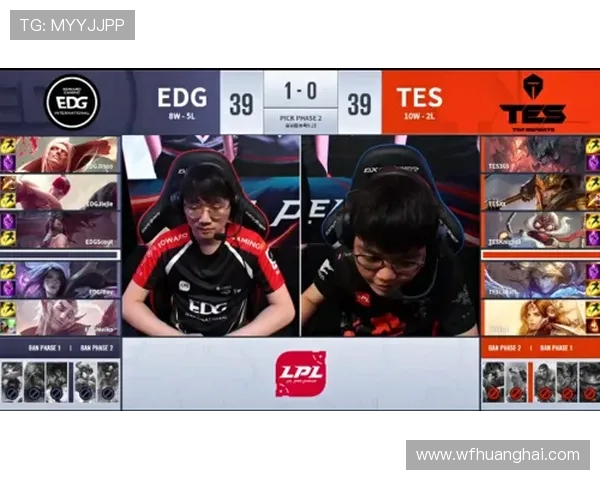 EDG战队灵活性引发热议究竟是优势还是劣势的深度分析
