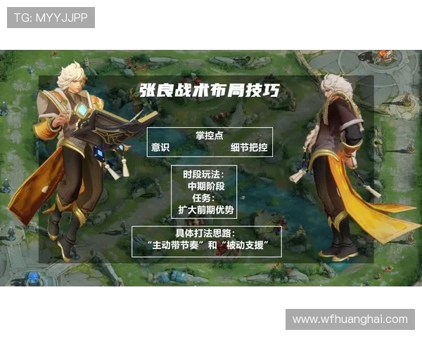 南京篮球队的阵地战解析：战术布局与球员配合的深度剖析