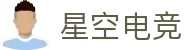 星空电竞·(中国区)官方网站